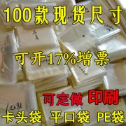 工程项目橡塑材料支持服务