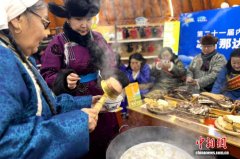 第21届内蒙古自治区冰雪那达慕开幕